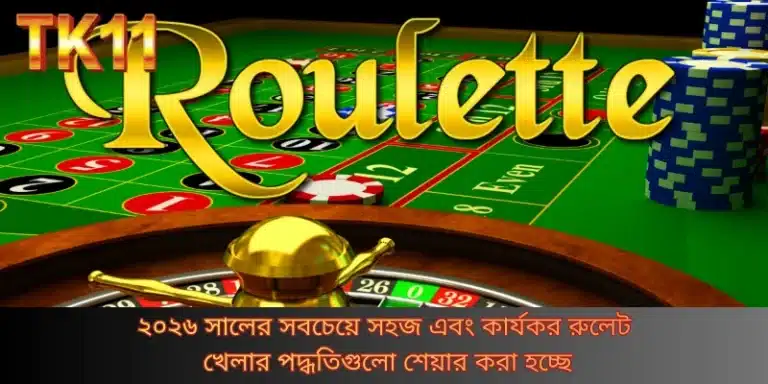 সুবিধাজনক