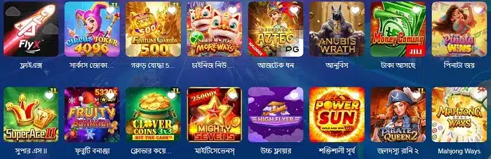 জনপ্রিয় স্লট গেম