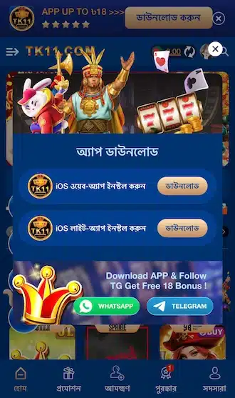 সাধারণত Apple আইকন বা পাশে "iOS" লেখা থাকে।